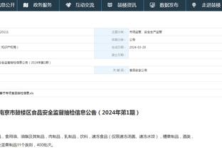 江南app官网登录入口下载截图0